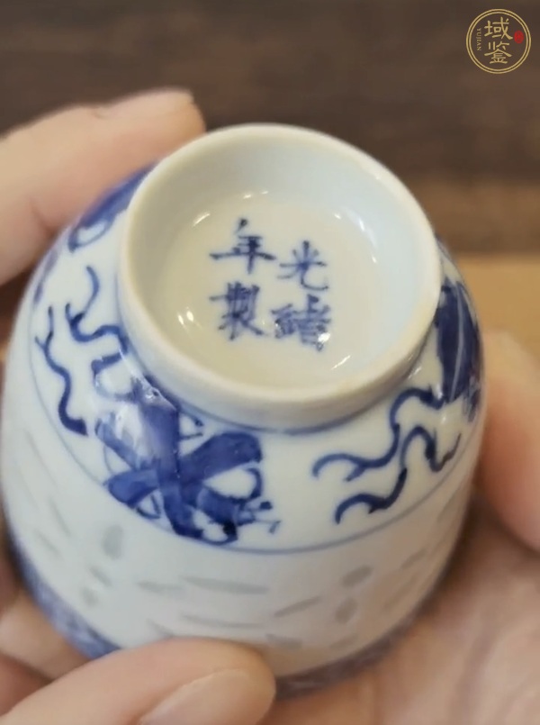 古玩陶瓷一路連升玲瓏瓷青花杯真品鑒賞圖