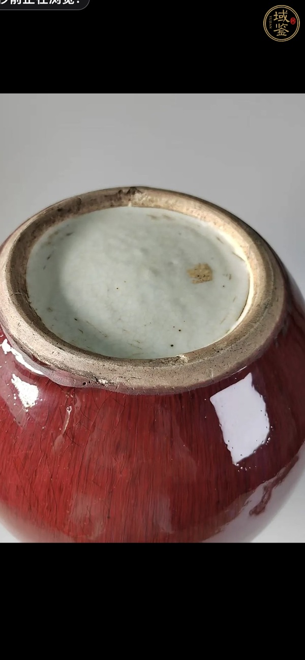 古玩陶瓷清晚期 郎窯紅釉天球瓶真品鑒賞圖