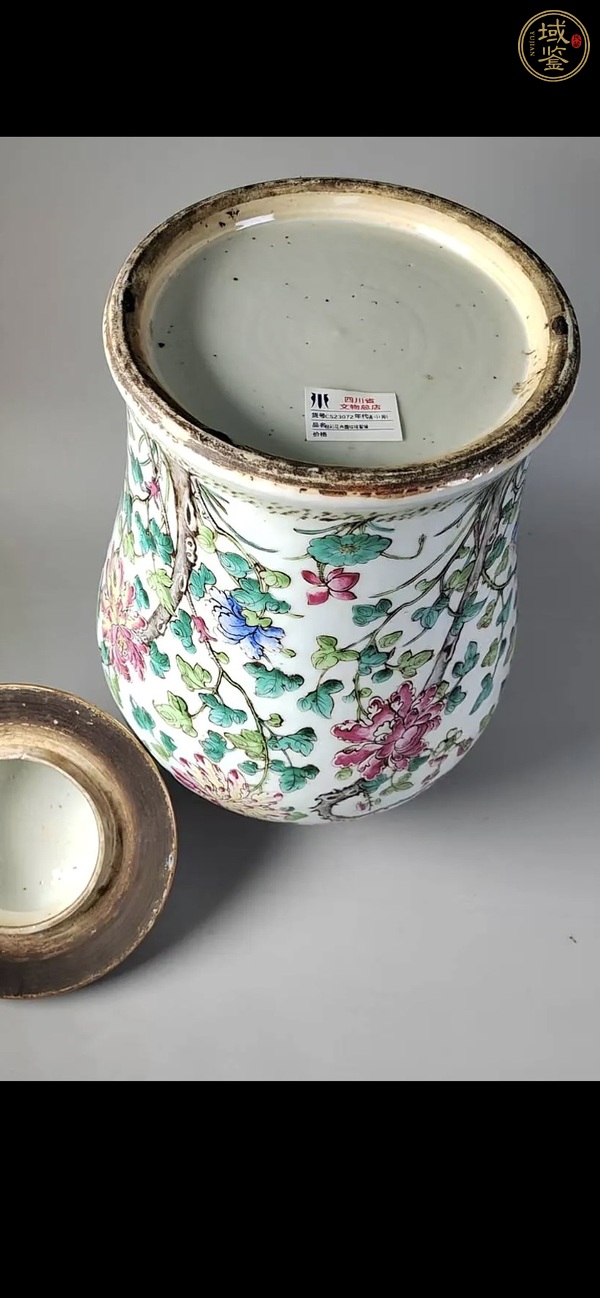 古玩陶瓷粉彩花卉紋將軍罐真品鑒賞圖