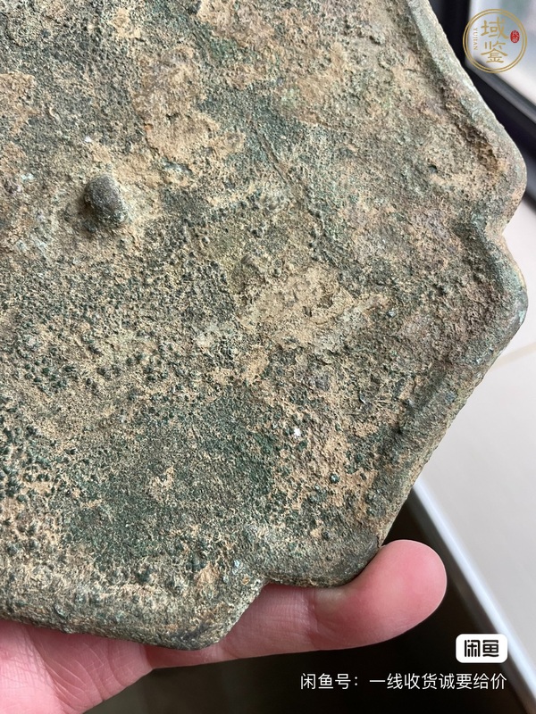 古玩銅器南宋湖州鏡真品鑒賞圖