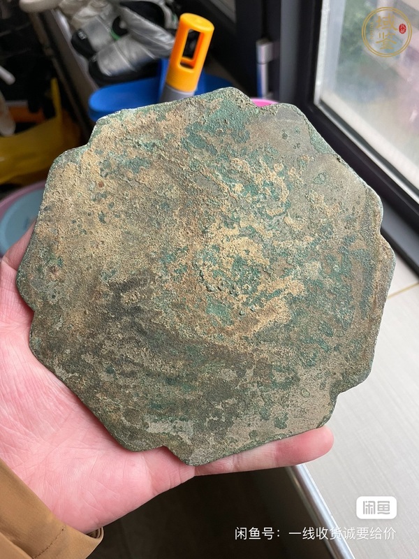 古玩銅器南宋湖州鏡真品鑒賞圖