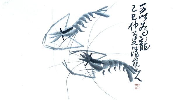 古玩轉賣陳千文《可以為龍》墨蝦圖拍賣，當前價格899元