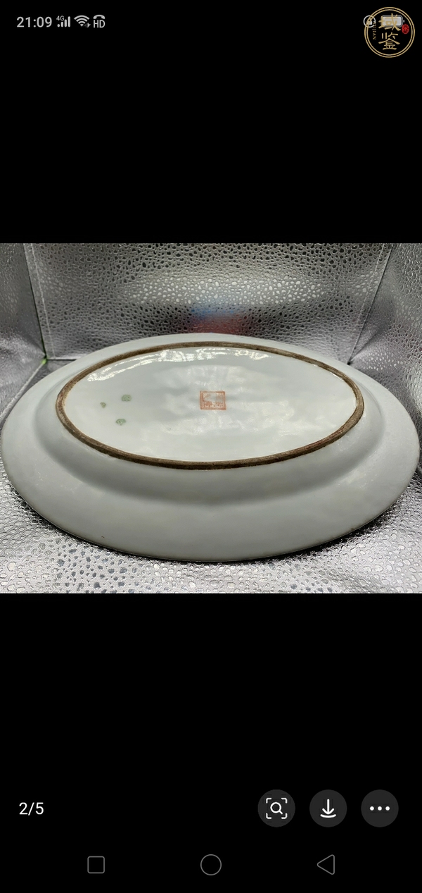 古玩陶瓷粉彩龍鳳紋盤真品鑒賞圖