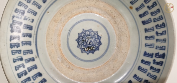 古玩陶瓷梵字紋青花盤真品鑒賞圖