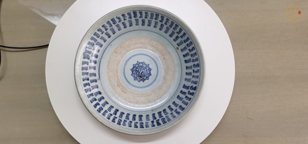 古玩陶瓷梵字紋青花盤真品鑒賞圖