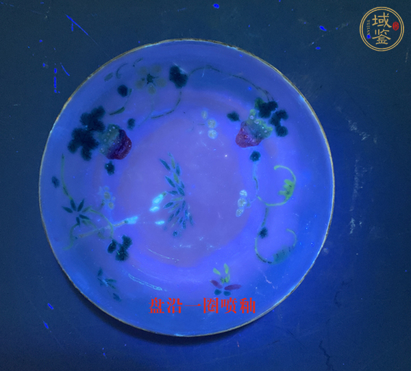 古玩陶瓷清光緒·粉彩過墻籟瓜紋盤（官）真品鑒賞圖