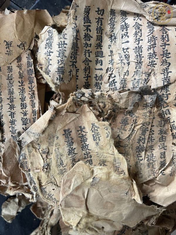 古玩字畫佛經殘紙真品鑒賞圖