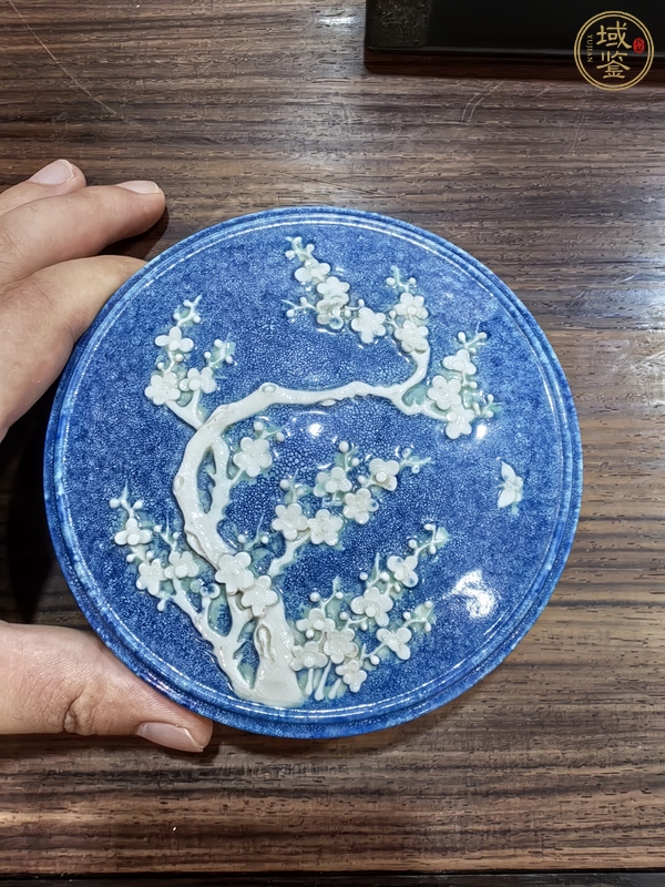 古玩陶瓷 爐鈞釉硯臺真品鑒賞圖