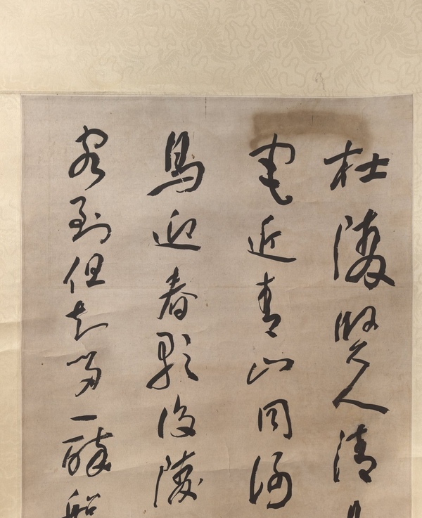 古玩字畫于右仼款草書立軸拍賣，當(dāng)前價格1499元