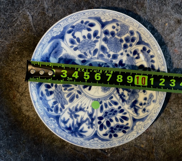 古玩陶瓷康熙青花花卉紋小盤拍賣，當(dāng)前價格1300元