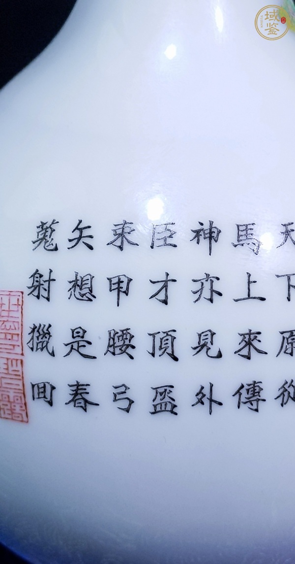 古玩陶瓷琺瑯彩人物故事蒜頭瓶真品鑒賞圖