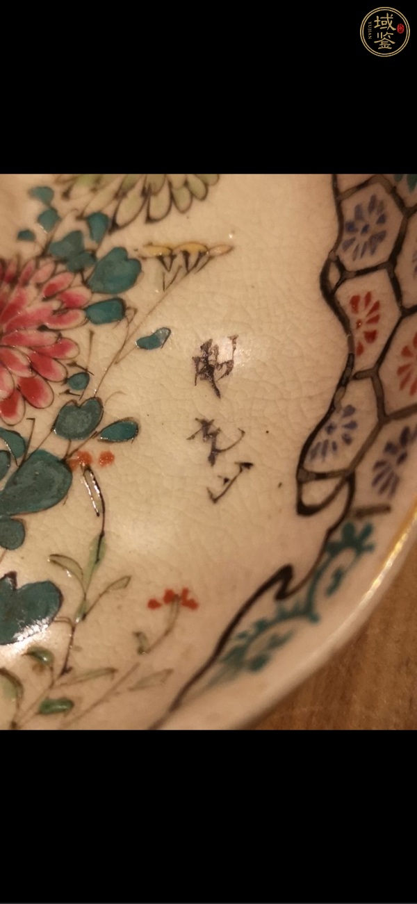 古玩陶瓷鶴紋杯盤真品鑒賞圖