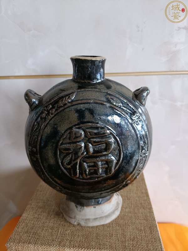 古玩陶瓷明代窯變釉印花福字扁型穿帶瓶拍賣，當(dāng)前價(jià)格598元