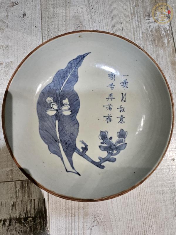 古玩陶瓷蕉葉詩文盤真品鑒賞圖
