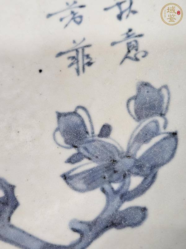 古玩陶瓷蕉葉詩文盤真品鑒賞圖
