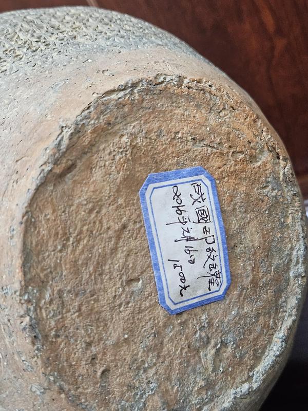 古玩陶瓷s鈕印紋硬陶罐拍賣，當(dāng)前價格16000元