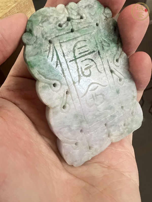 古玩玉器龍佩真品鑒賞圖