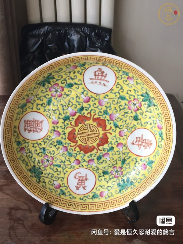 古玩民國粉彩盤真品鑒賞圖