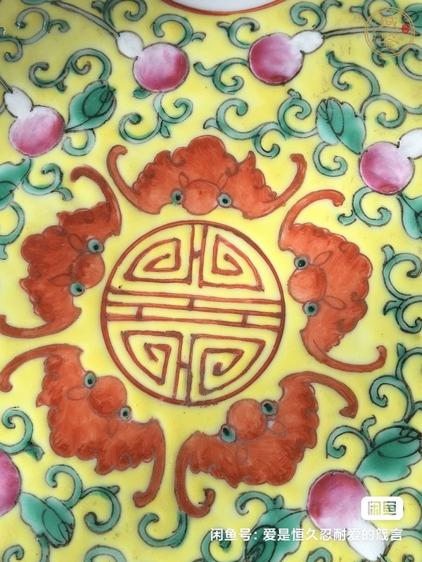 古玩陶瓷民國(guó)粉彩盤真品鑒賞圖