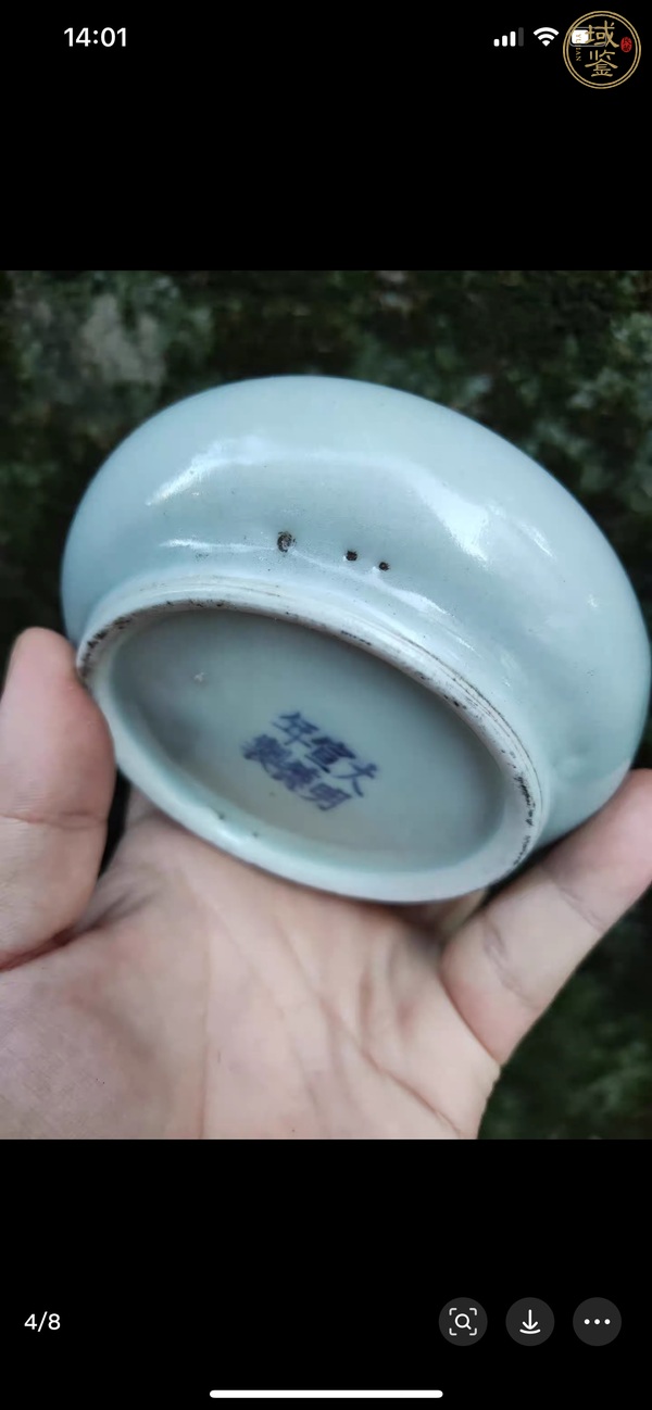 古玩陶瓷晚清水盂真品鑒賞圖