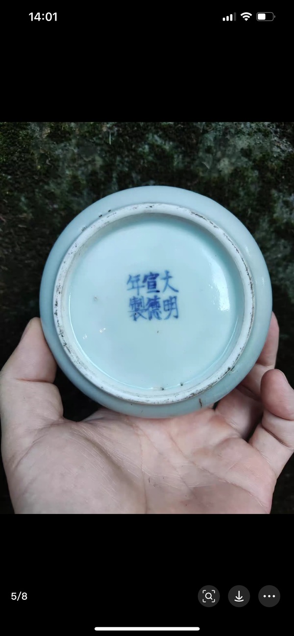 古玩陶瓷晚清水盂拍賣，當(dāng)前價格26003元