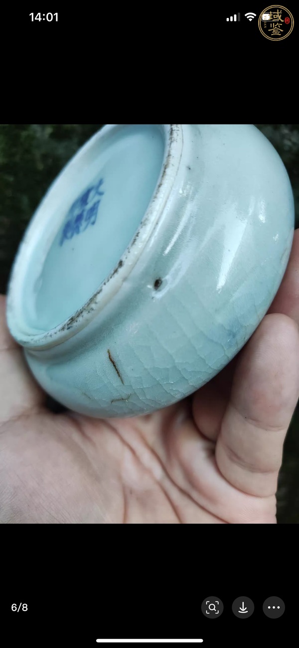 古玩陶瓷晚清水盂真品鑒賞圖