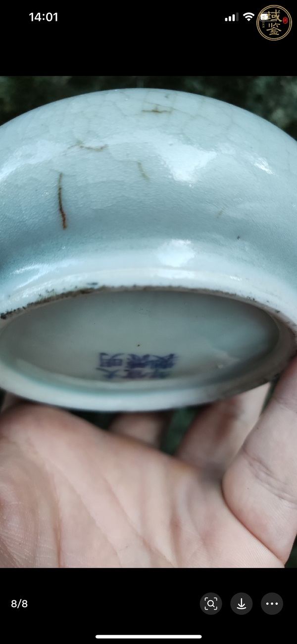 古玩陶瓷晚清水盂真品鑒賞圖