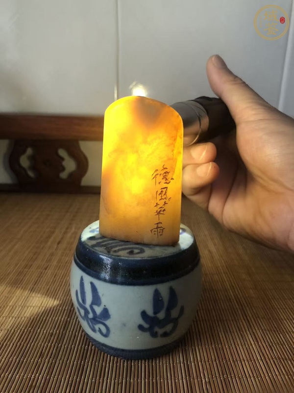 古玩雜項閑章：德風華雨真品鑒賞圖