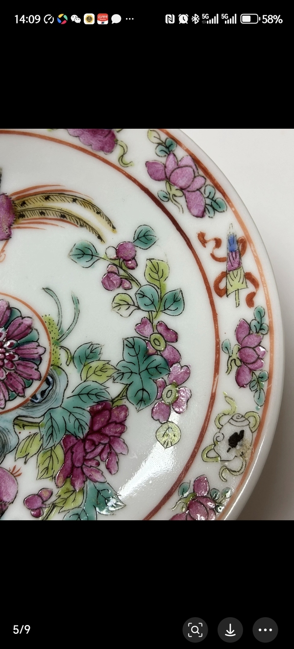 古玩陶瓷花鳥紋粉彩盤拍賣，當(dāng)前價(jià)格3500元