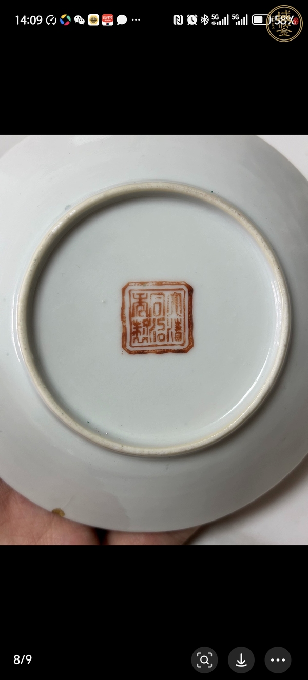 古玩陶瓷花鳥紋粉彩盤真品鑒賞圖