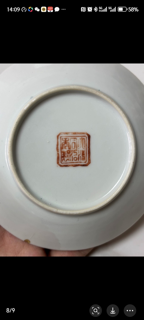 古玩陶瓷花鳥紋粉彩盤拍賣，當(dāng)前價(jià)格3500元