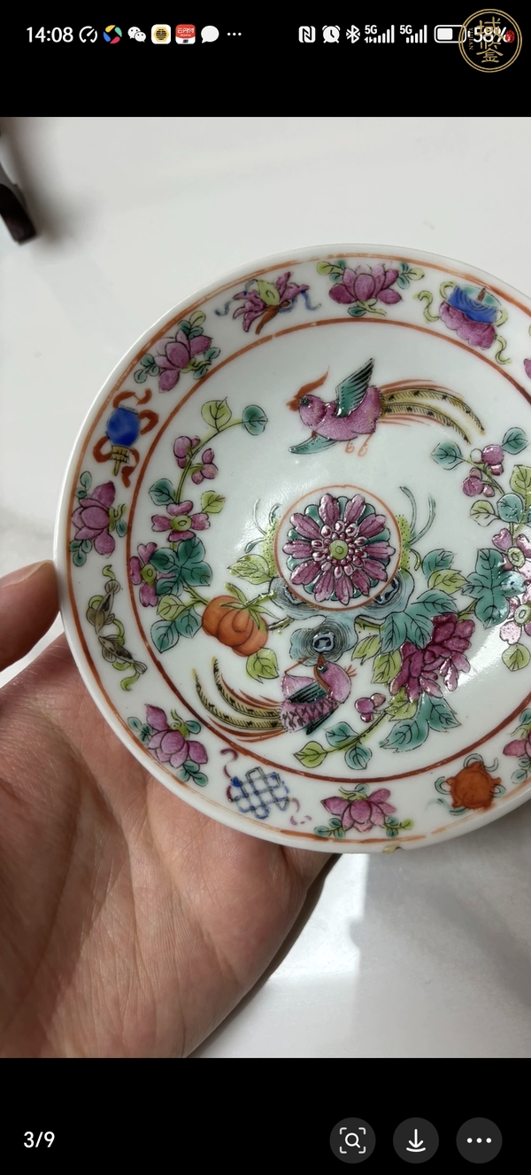 古玩陶瓷花鳥紋粉彩盤真品鑒賞圖