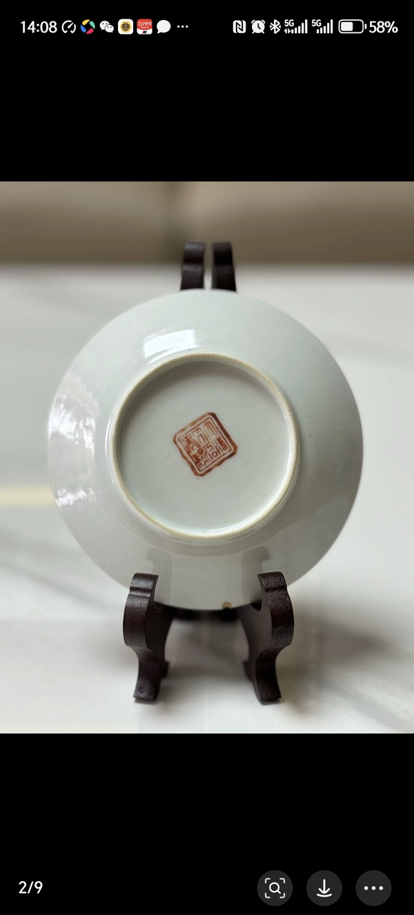 古玩陶瓷花鳥紋粉彩盤拍賣，當(dāng)前價(jià)格3500元