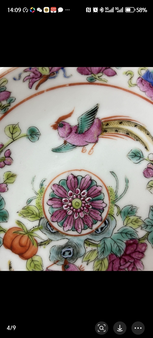 古玩陶瓷花鳥紋粉彩盤拍賣，當(dāng)前價(jià)格3500元