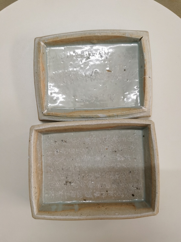 古玩陶瓷花卉紋青花蓋盒拍賣，當前價格1600元