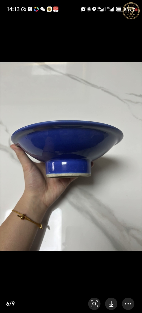 古玩陶瓷藍(lán)釉高足碗真品鑒賞圖