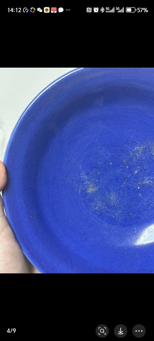 古玩陶瓷藍(lán)釉高足碗拍賣，當(dāng)前價格1800元