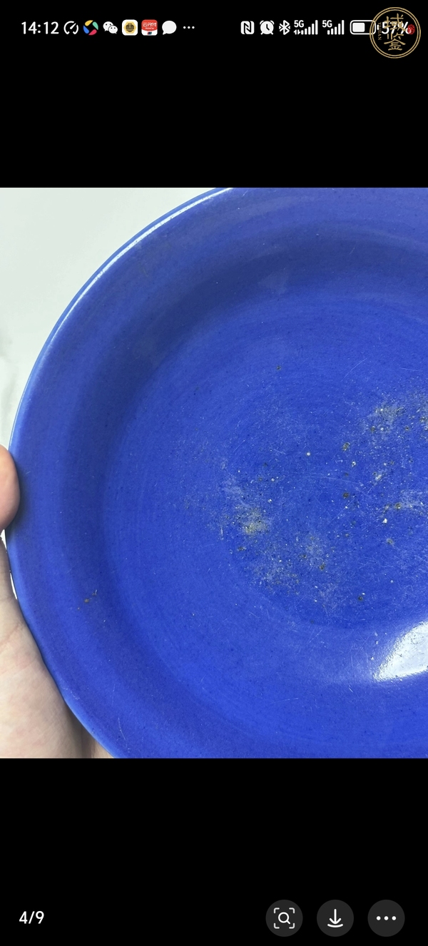 古玩陶瓷藍(lán)釉高足碗真品鑒賞圖