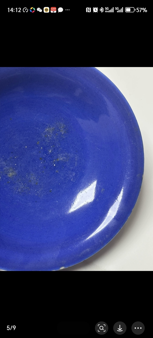古玩陶瓷藍(lán)釉高足碗拍賣，當(dāng)前價格1800元