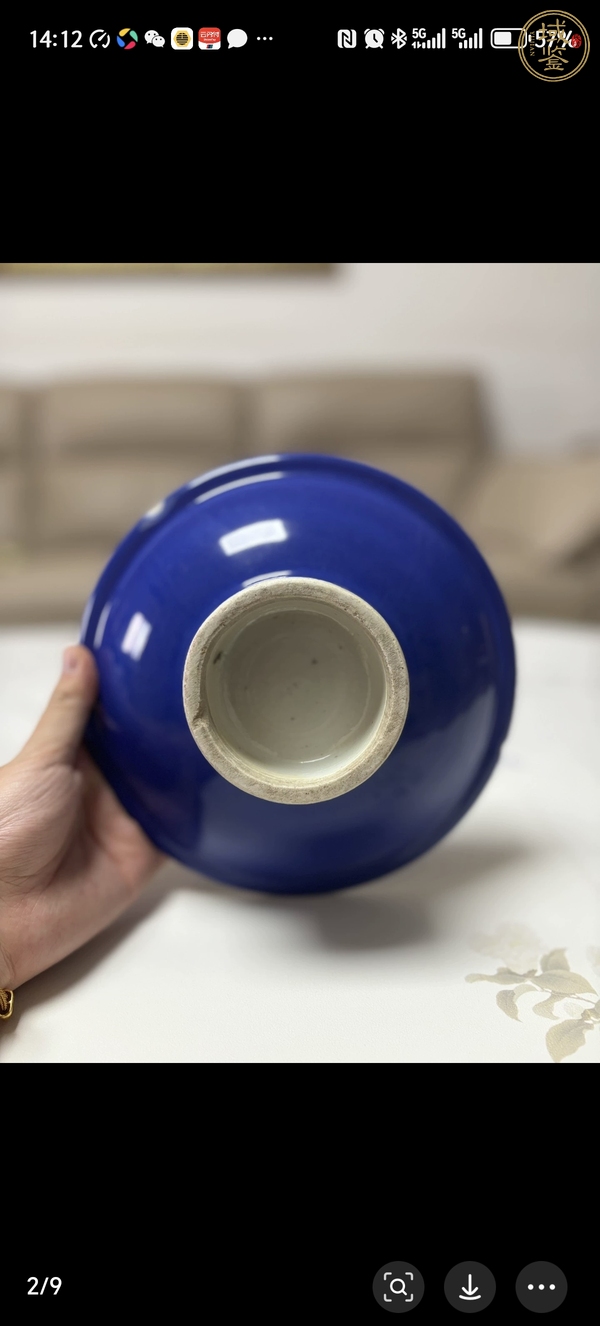 古玩陶瓷藍(lán)釉高足碗真品鑒賞圖