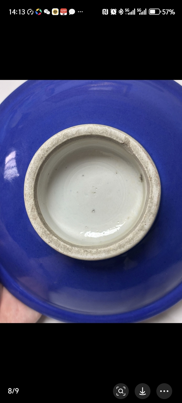 古玩陶瓷藍(lán)釉高足碗拍賣，當(dāng)前價格1800元