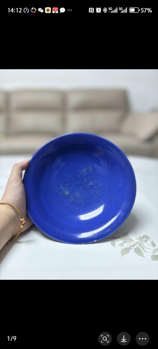 古玩陶瓷藍(lán)釉高足碗拍賣，當(dāng)前價格1800元