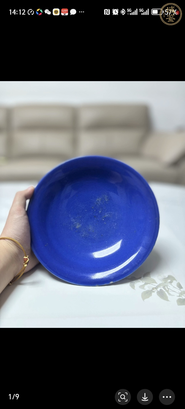 古玩陶瓷藍(lán)釉高足碗真品鑒賞圖