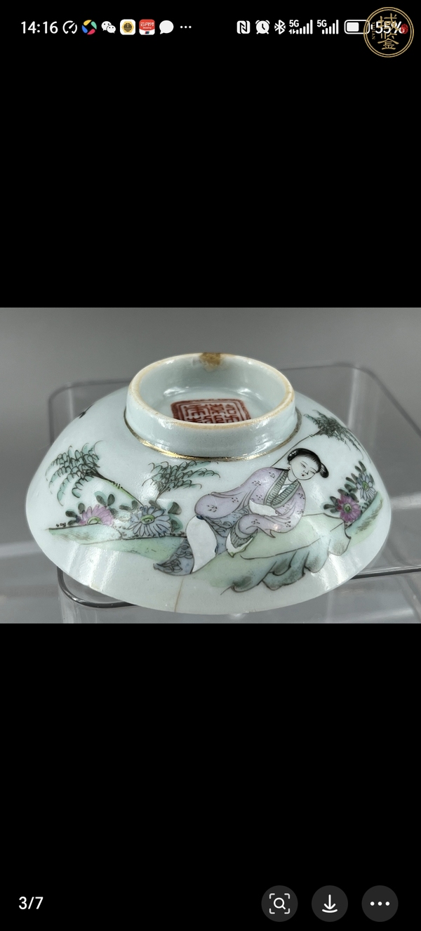 古玩陶瓷仕女紋粉彩蓋子真品鑒賞圖