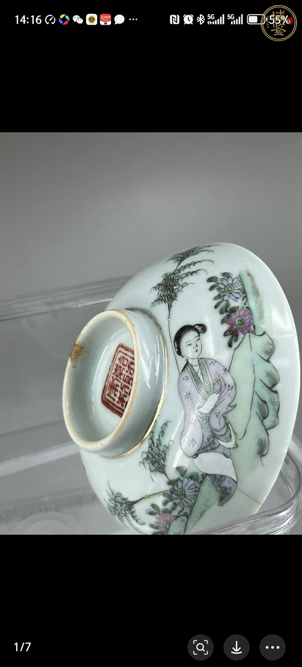 古玩陶瓷仕女紋粉彩蓋子真品鑒賞圖