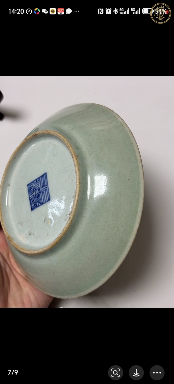 古玩豆青釉盤真品鑒賞圖