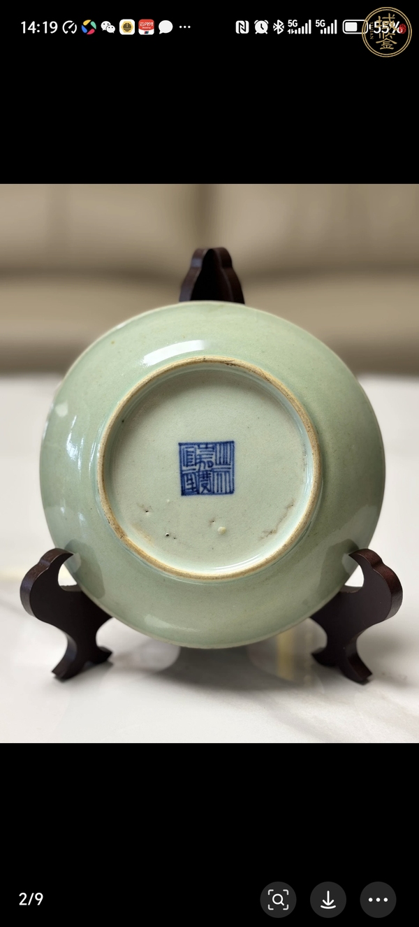 古玩陶瓷豆青釉盤真品鑒賞圖
