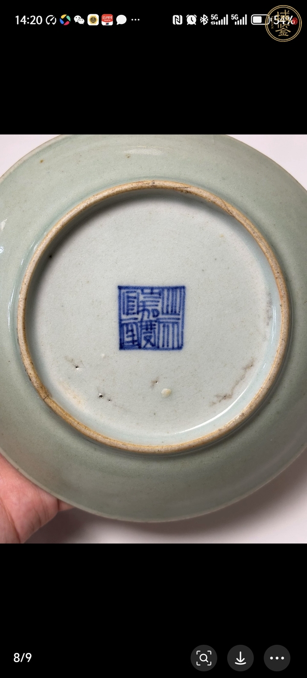 古玩陶瓷豆青釉盤真品鑒賞圖
