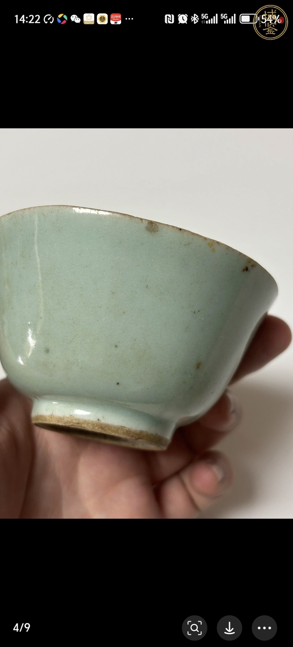 古玩陶瓷豆青釉杯真品鑒賞圖