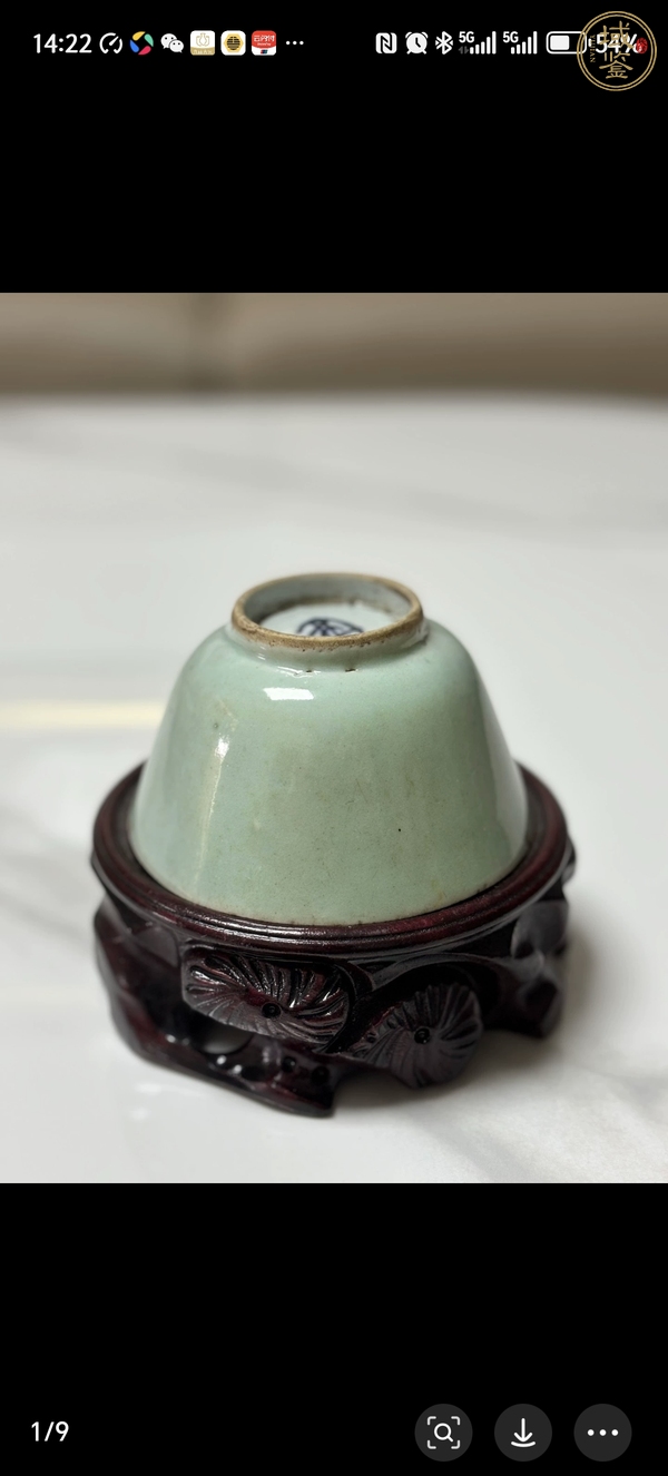 古玩陶瓷豆青釉杯真品鑒賞圖
